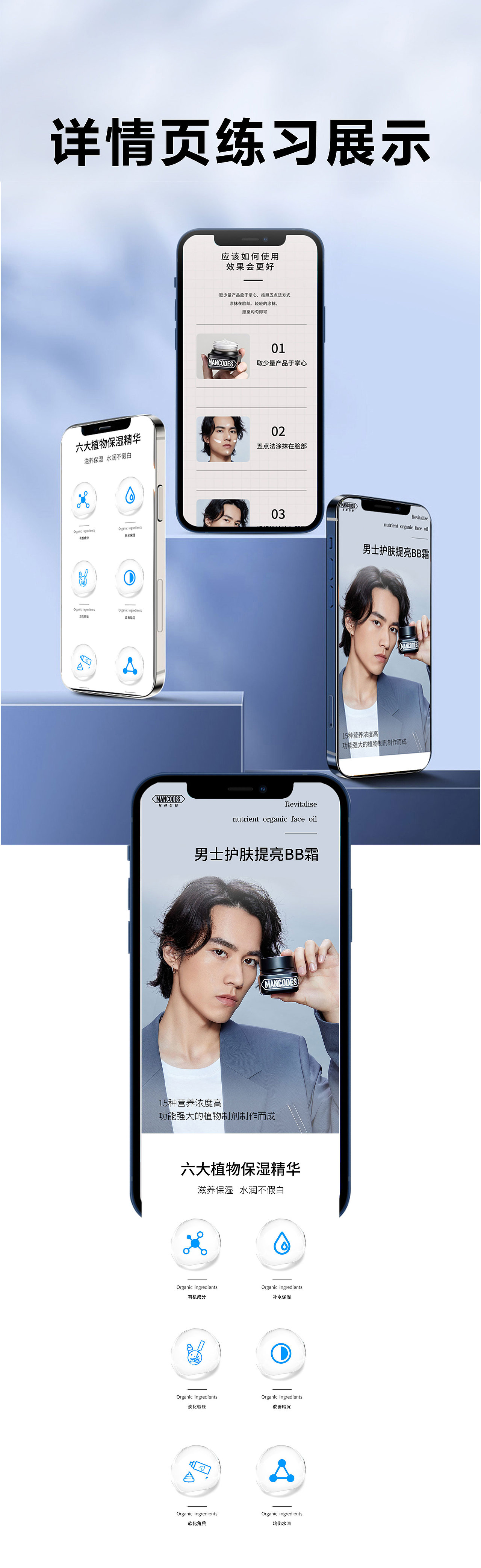 2021/1/10-2021/1/17日常练习（图ZMjQwMDEzNzU2） - 电商 - 站酷设计师老无先生原创素材 - 站酷ZCOOL