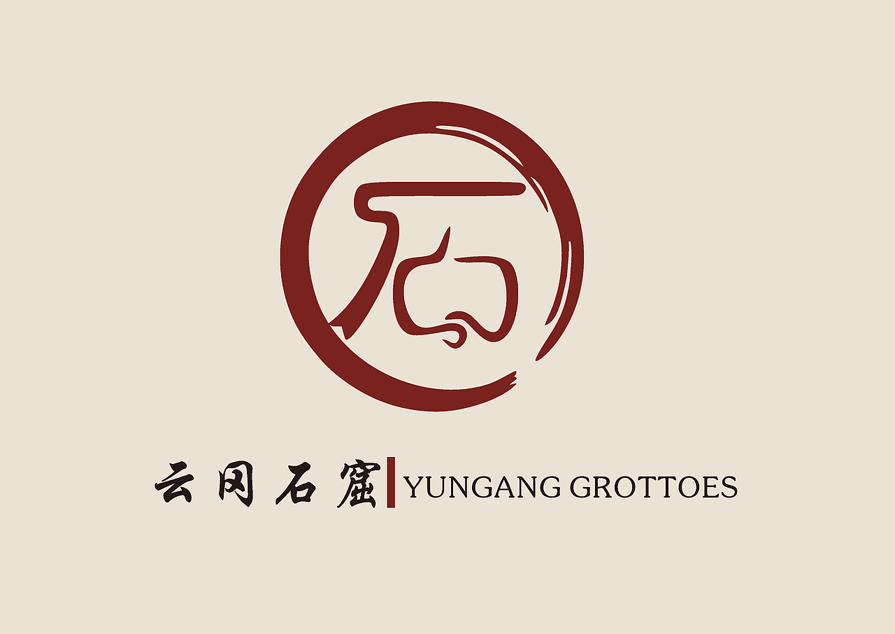 分享几组原创的云冈石窟logo设计📌（图ZMjYxNTY5MjQ4） - Logo - 站酷设计师小杨XIAOYANG原创素材 - 站酷ZCOOL
