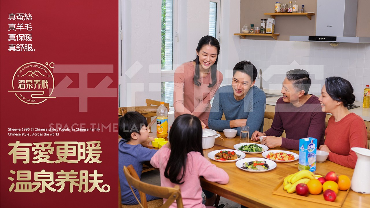 平行时空&中国兄华 内养外暖一家人形象（图ZMjczNjQ3OTc2） - 其他服装 - 站酷设计师新青年平行时空原创素材 - 站酷ZCOOL