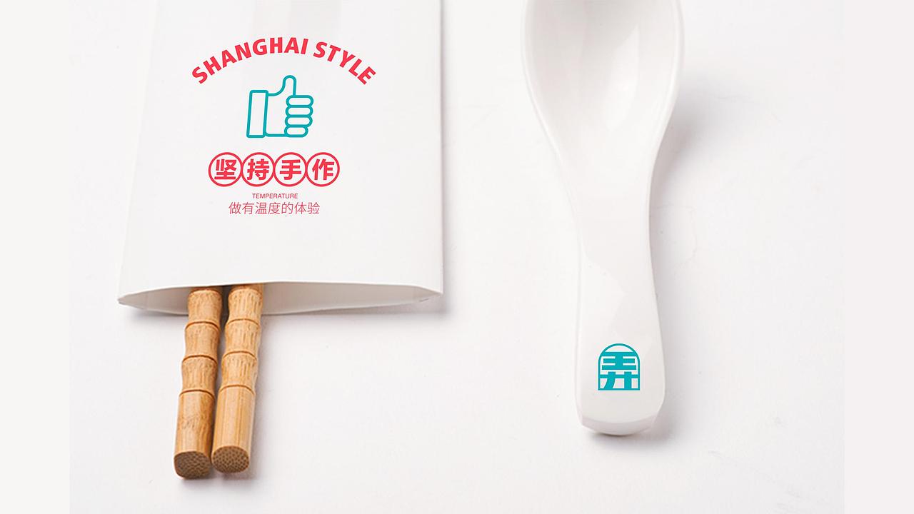 弄堂咪道mini丨上海品质早餐店(图ZMjc4ODg0MTUy) - 品牌 - 站酷设计师十五哥FC原创素材 - 站酷ZCOOL