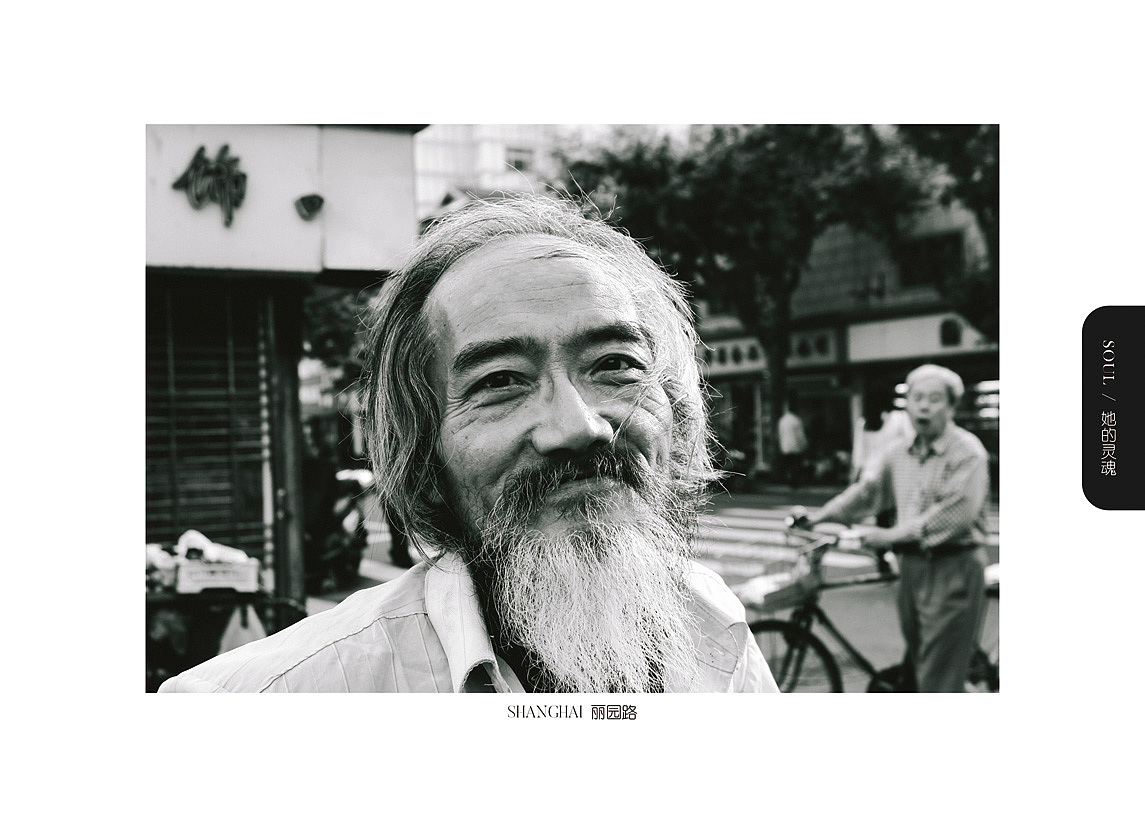 摄影作品画册排版