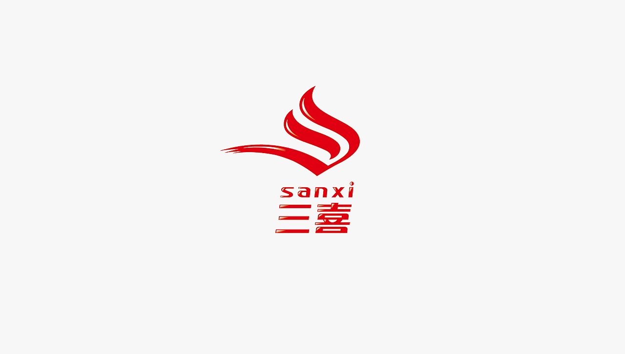 觉士品牌logo字体设计集