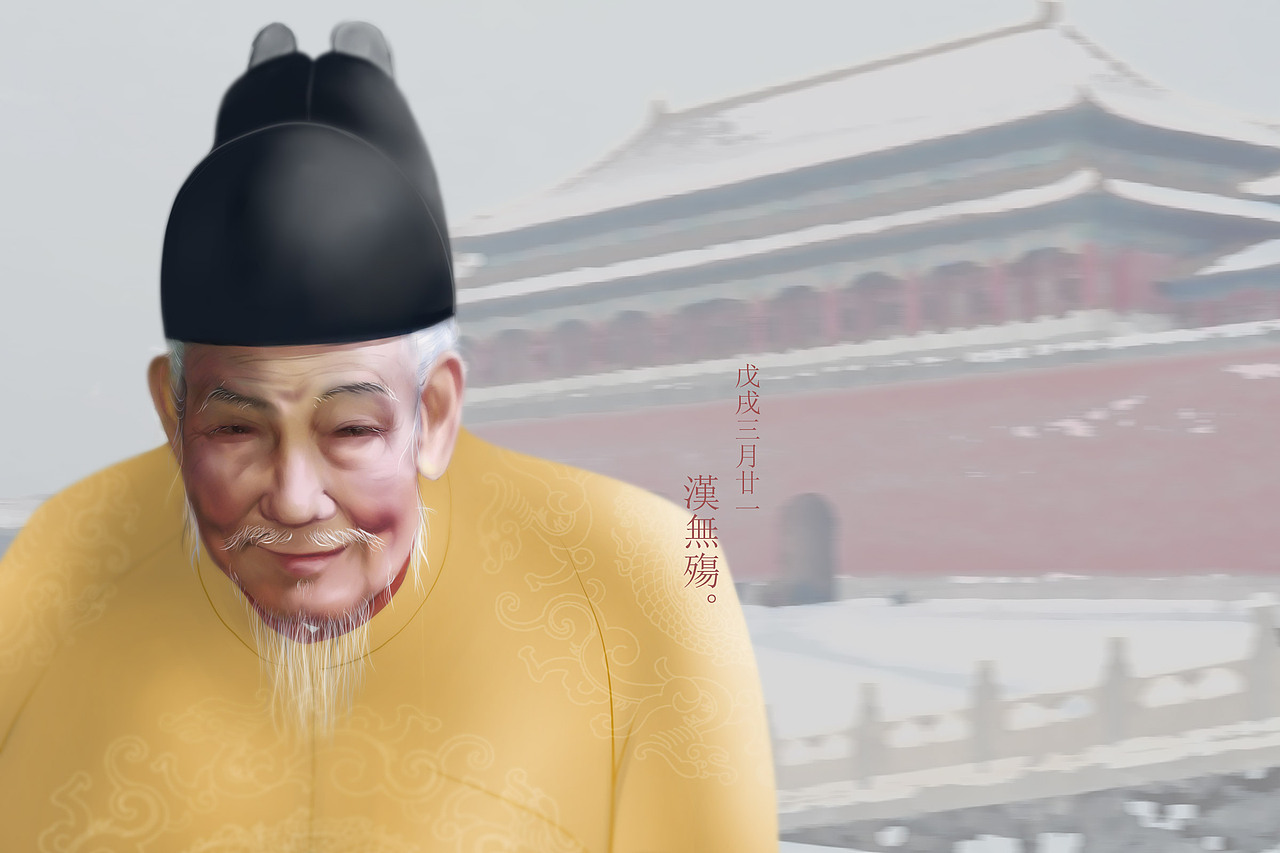 爺爺（圖ZMTEzOTI1NTI0） - 創(chuàng)作習(xí)作 - 站酷設(shè)計(jì)師漢無殤原創(chuàng)素材 - 站酷ZCOOL