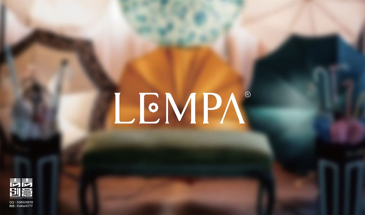 LEMPA 时尚油伞LOGO设计（图ZMTM4ODExNTEy） - Logo - 站酷设计师武青青原创素材 - 站酷ZCOOL
