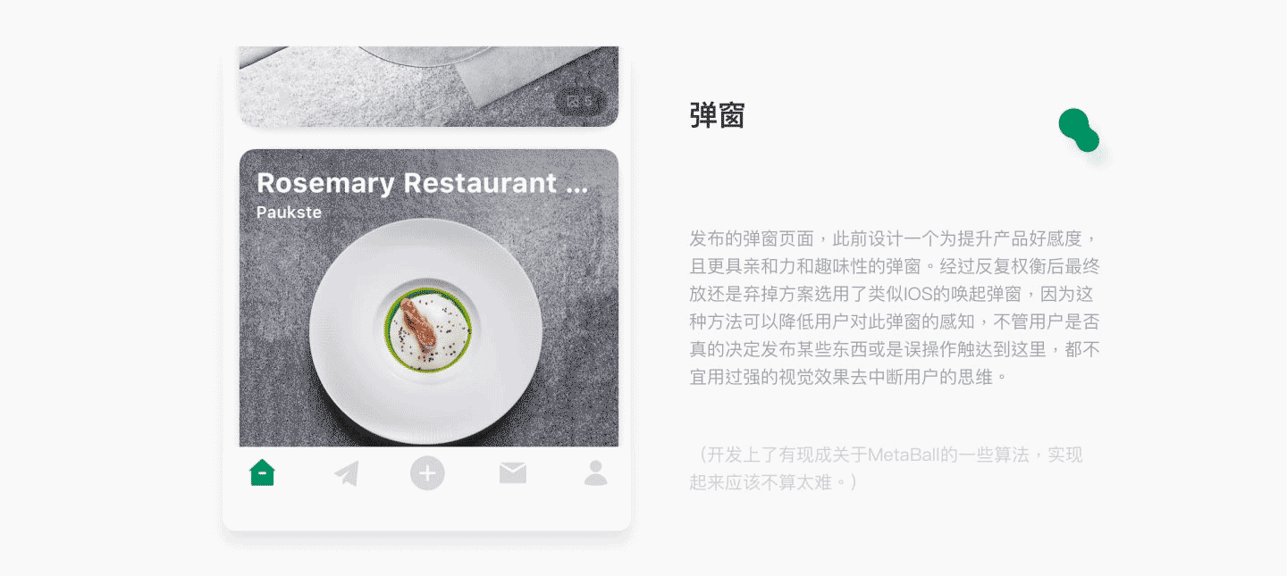 avo-食品造型师交流平台（图ZMTY2MTQxNjA0） - APP界面 - 站酷设计师SIHENG原创素材 - 站酷ZCOOL