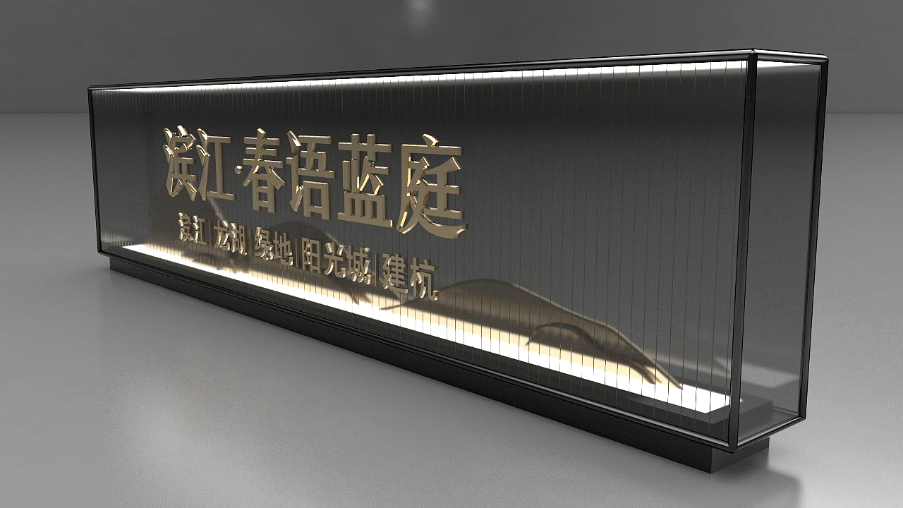 落地字20200617（图ZMjEyNDUyMDg0） - 其他工业/产品 - 站酷设计师千花之树原创素材 - 站酷ZCOOL