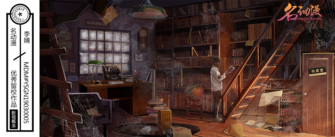 老旧图书馆|影视|其他影视|名动漫cg数娱_原创作品-站酷(zcool)