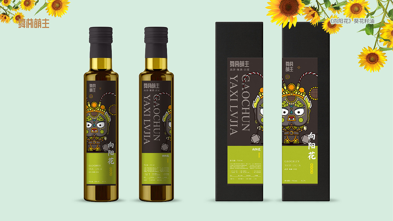 《舞林萌主》文创产品设计（图ZMjU0MDAxMTYw） - 品牌 - 站酷设计师博特创想原创素材 - 站酷ZCOOL