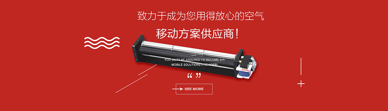 一堆banner（图ZNTkyMDYzMTI=） - 企业官网 - 站酷设计师C_H_N原创素材 - 站酷ZCOOL