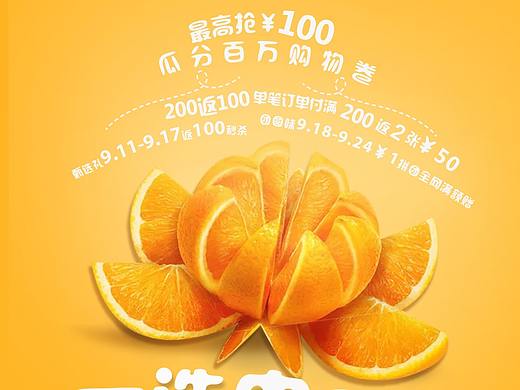 空间，虚实结合