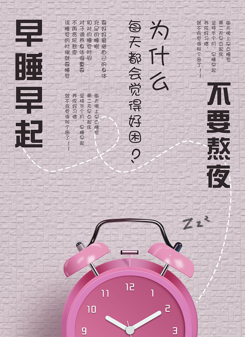 这个色彩真的是太好看了,忍不住做了一张,背景用了画笔像画太极一样