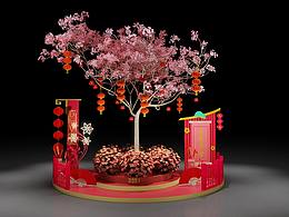新年