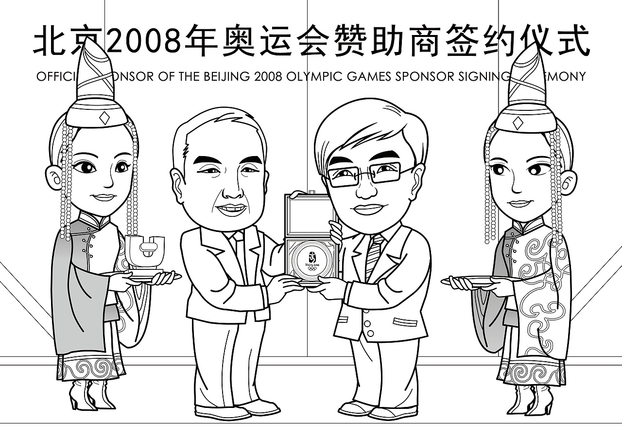 给伊利集团董事长潘刚画的系列黑白漫画稿（已商用）（图ZMjUxMjUzNjg=） - 单幅漫画 - 站酷设计师而非若水原创素材 - 站酷ZCOOL