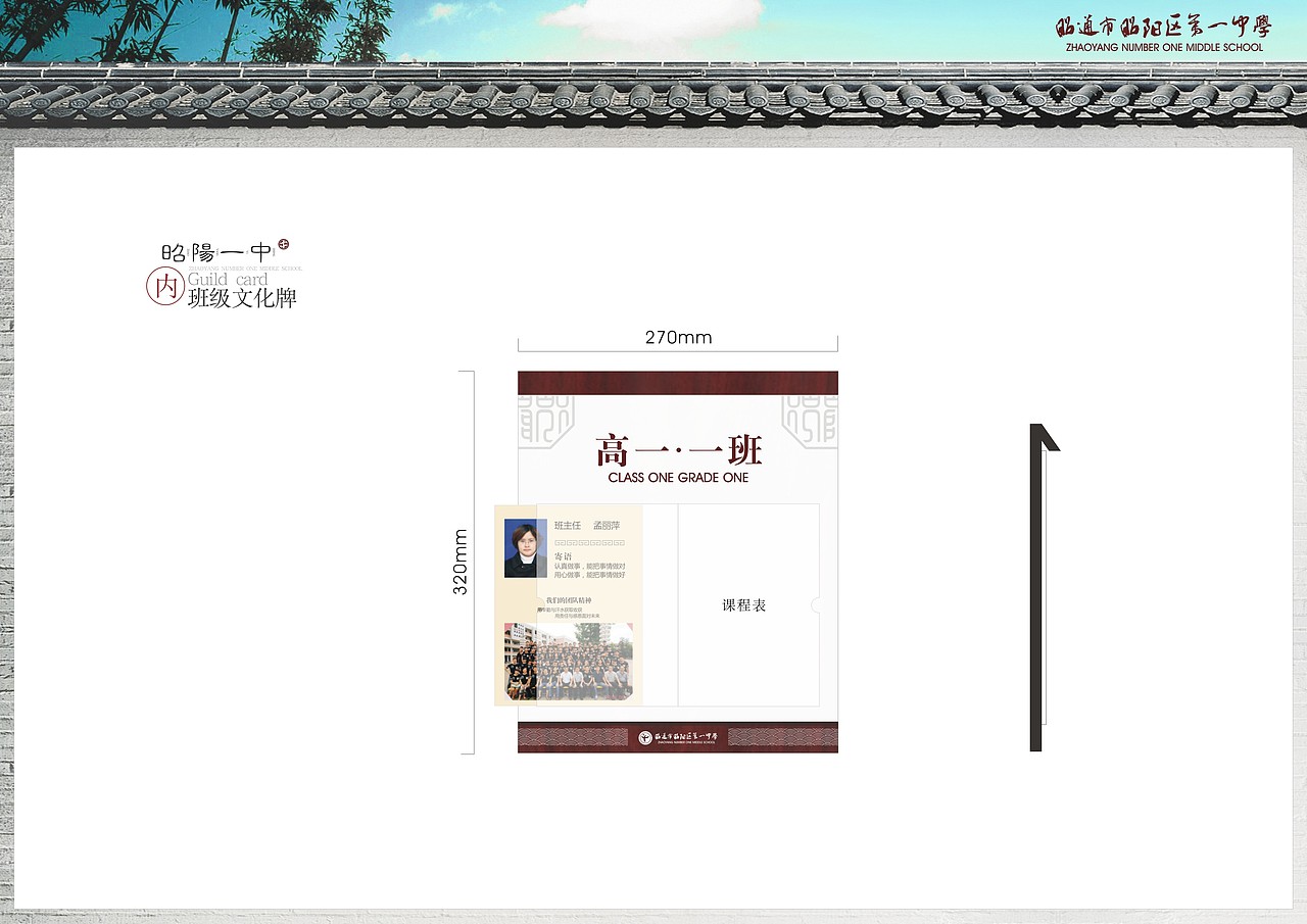 昭通市昭阳一中建筑规划设计方案（图ZNjYyODEyNzI=） - 景观设计 - 站酷设计师宜嘉空间设计杨辅原创素材 - 站酷ZCOOL