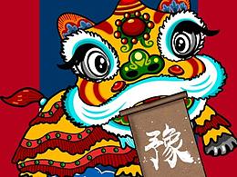 國(guó)潮（豫潮）