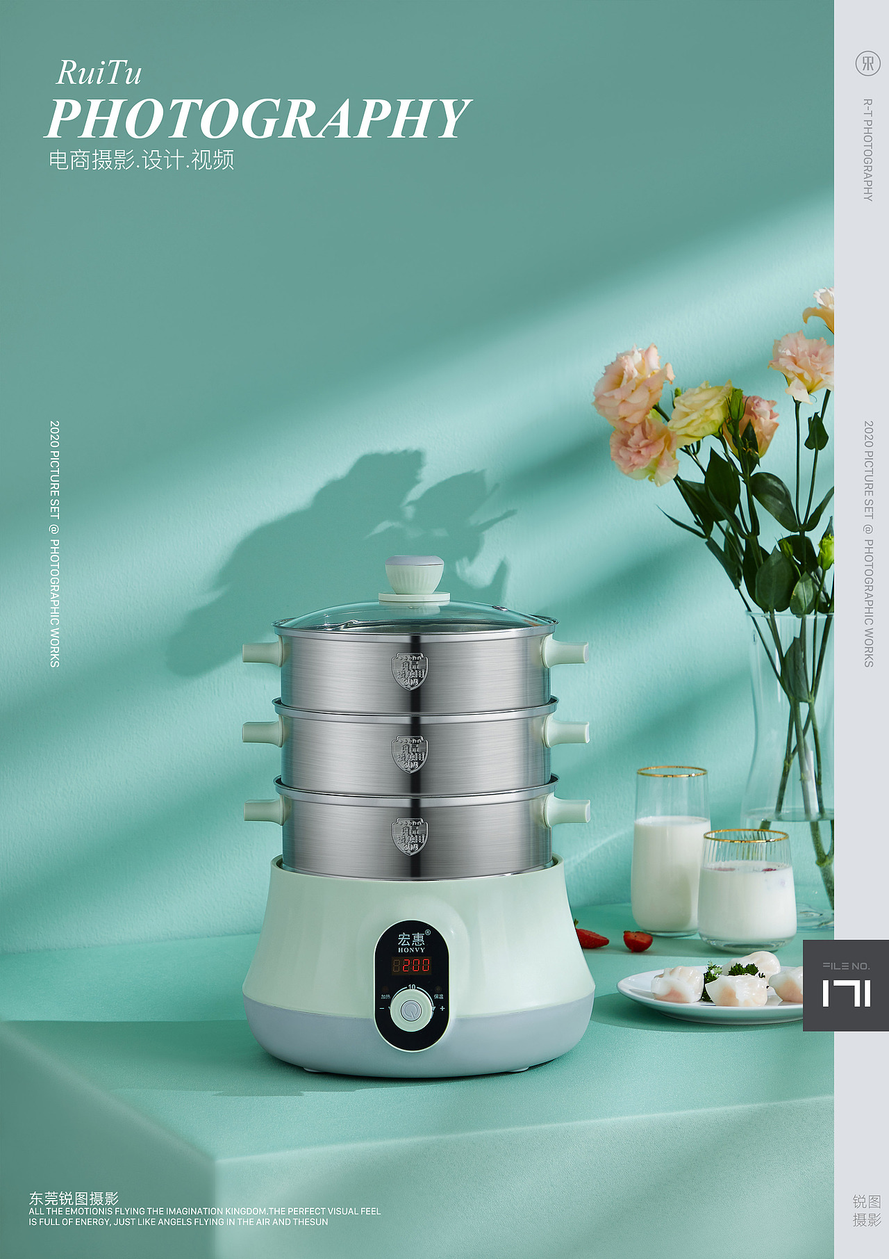 家用电器 | 小家电拍摄 |蒸锅产品拍摄