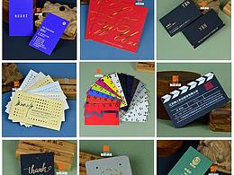 智匠纸品|名片烫印工艺,烫印玩出多种花样 系列壹