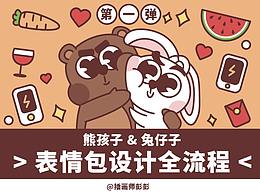 文章