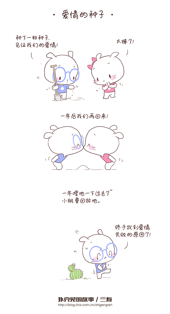扑克兔的绘本、漫画集（图ZODQ1NTcyOA==） - 商业插画 - 站酷设计师三寿原创素材 - 站酷ZCOOL