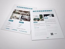 单页设计