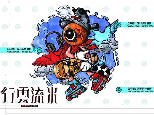 视觉传达设计考研手绘海报