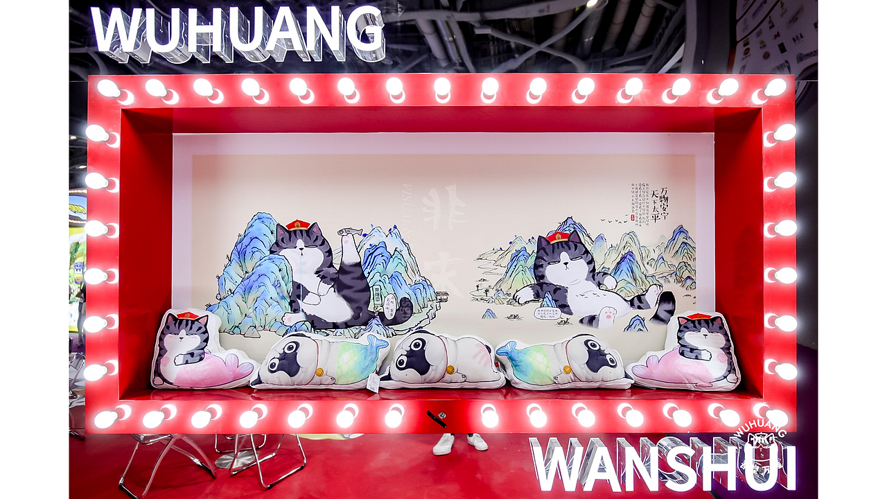 原創(chuàng)：吾皇萬睡2021全球授權(quán)展（上海國展）設(shè)計(jì)方案（圖ZMjgxNzMxOTc2） - 展陳設(shè)計(jì) - 站酷設(shè)計(jì)師非末原創(chuàng)素材 - 站酷ZCOOL