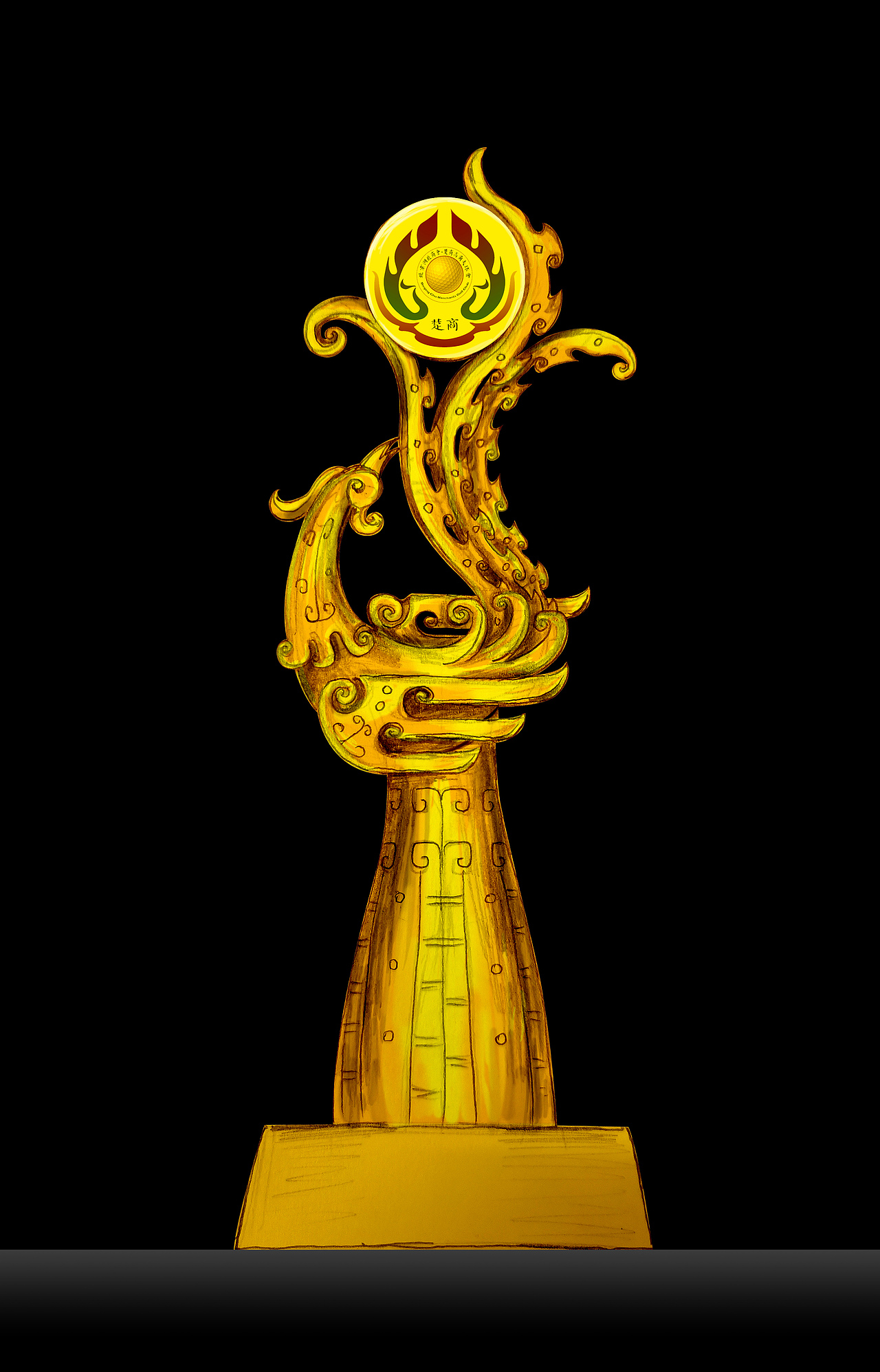 奖杯奖牌奖章设计手绘稿作品效果图