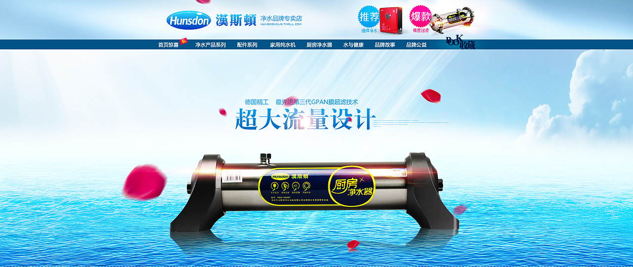 淘宝 天猫店铺商城页面设计 活动海报设计 活动banner 首页大图设计 网页广告设计（图ZMTk1NjMyMDg=） - 运营设计 - 站酷设计师meilidehuiyi原创素材 - 站酷ZCOOL