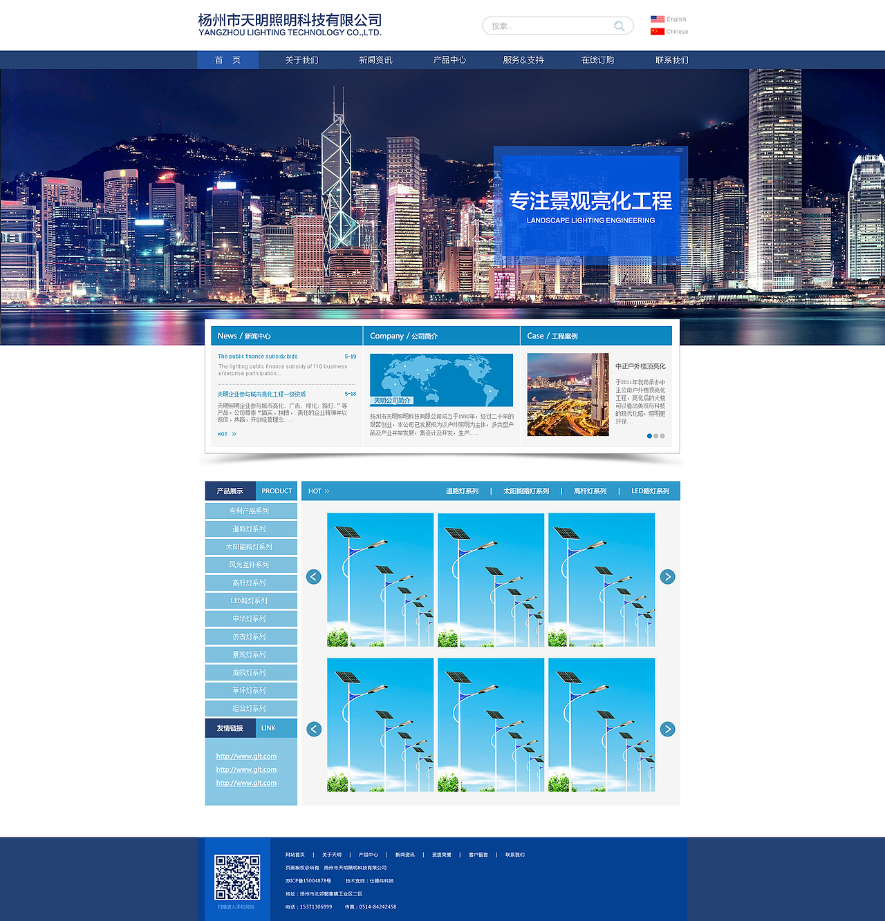 官网页面设计（图ZMjg2NTE1MDQ=） - 企业官网 - 站酷设计师吾茚原创素材 - 站酷ZCOOL