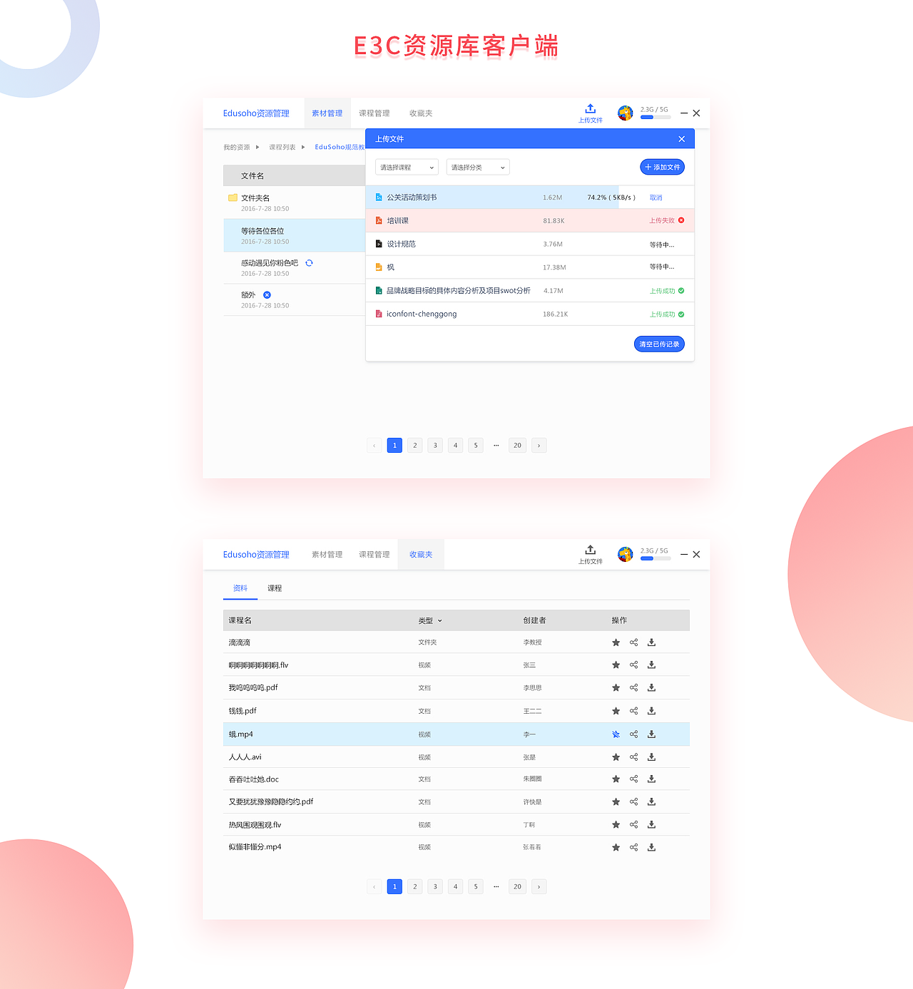 个人作品集/简历（图ZMTA3MTg4MzA0） - 其他UI - 站酷设计师芝芝鱼鱼原创素材 - 站酷ZCOOL