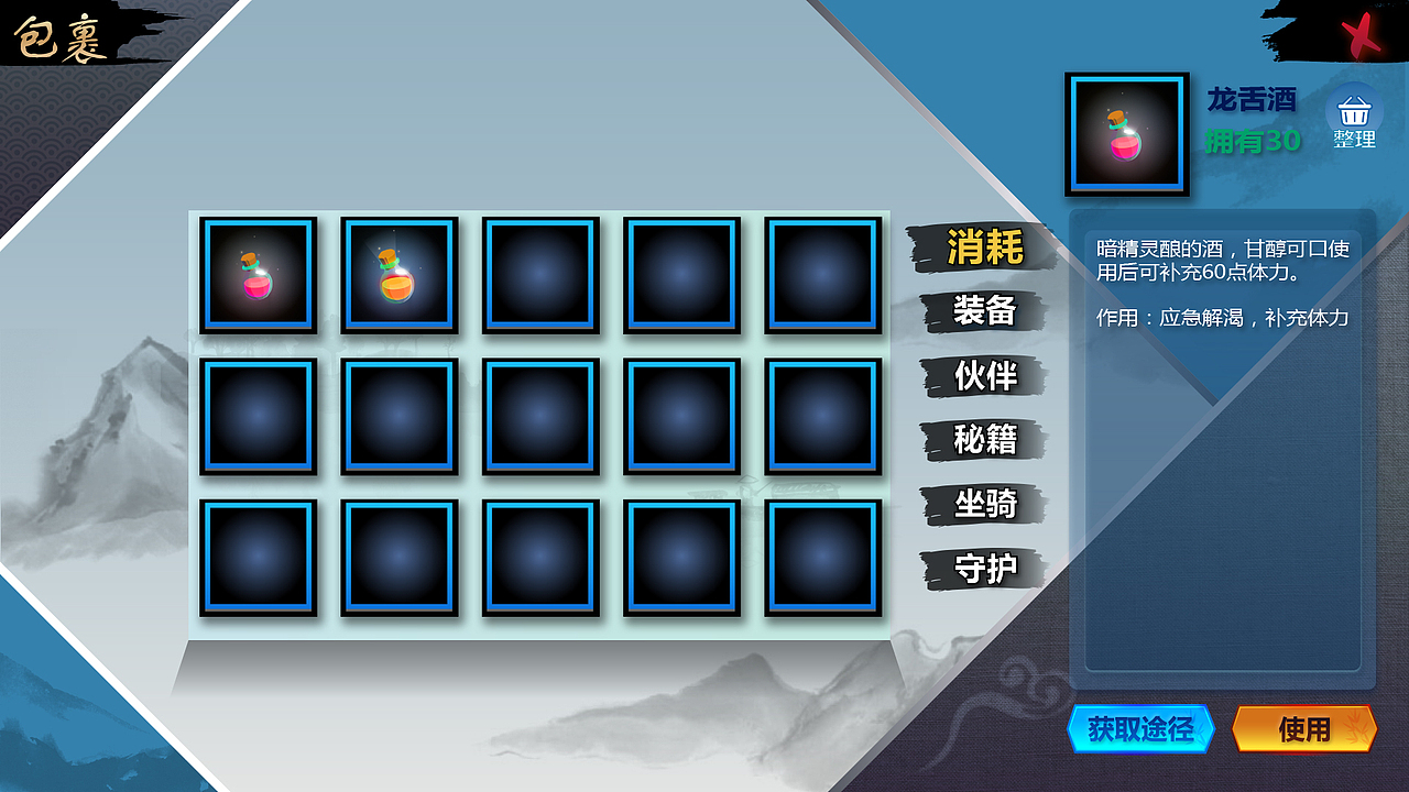 中国风游戏（图ZMTQ3MjAyNzA0） - 游戏UI - 站酷设计师时雨绮罗原创素材 - 站酷ZCOOL