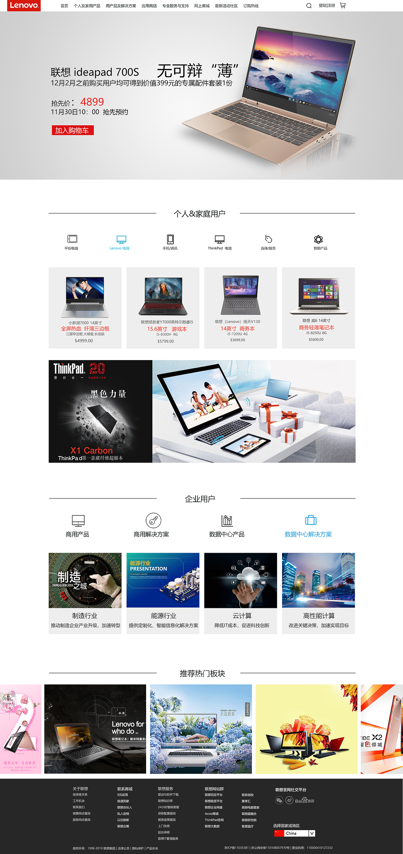 網(wǎng)頁(yè)（圖ZMTUwODkxMjg4） - 企業(yè)官網(wǎng) - 站酷設(shè)計(jì)師哈哈月原創(chuàng)素材 - 站酷ZCOOL