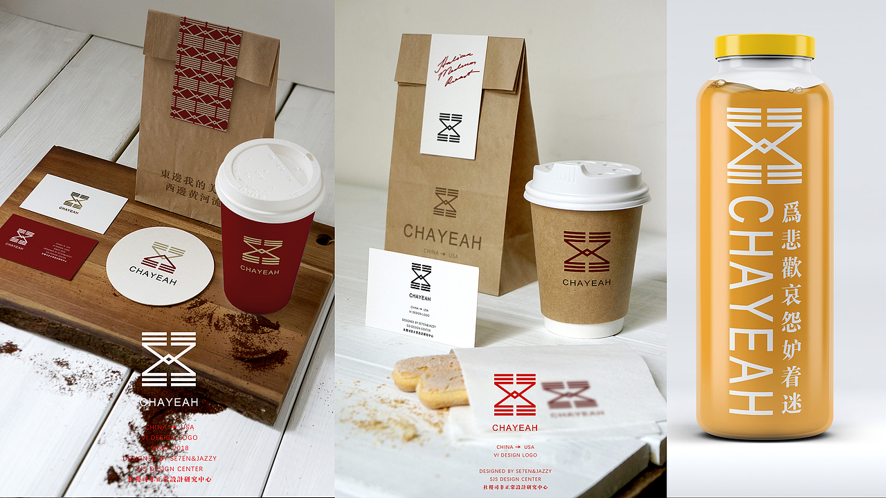 西雅图奶茶店VI设计（图ZMTY2NzcxMDI4） - 品牌 - 站酷设计师卞明昌原创素材 - 站酷ZCOOL