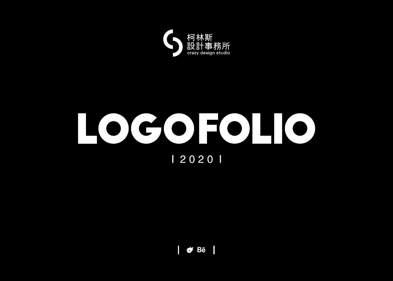 柯林斯设计事务所2019品牌logo合集（图ZMTkzMDU3OTIw） - Logo - 站酷设计师卢丹品牌设计师原创素材 - 站酷ZCOOL