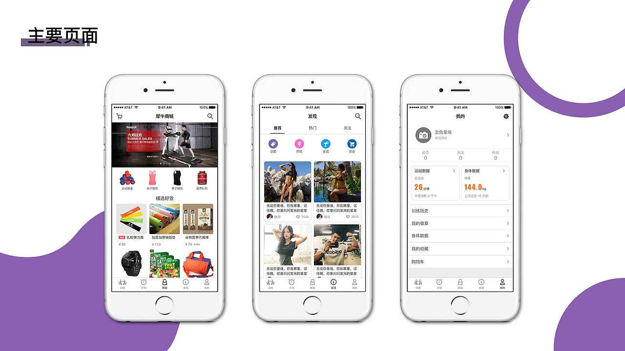 2020作品集（图ZMTk5MTkwODQ0） - 其他UI - 站酷设计师创酷机器人原创素材 - 站酷ZCOOL