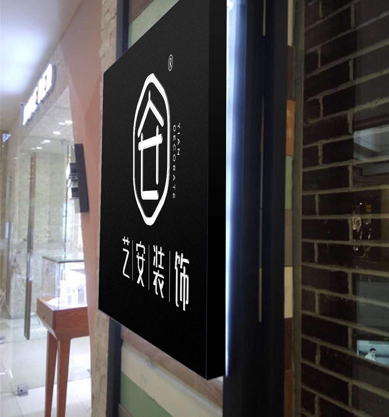 装饰公司logo设计（图ZMjMwMDY0ODk2） - Logo - 站酷设计师一木品牌工作室原创素材 - 站酷ZCOOL