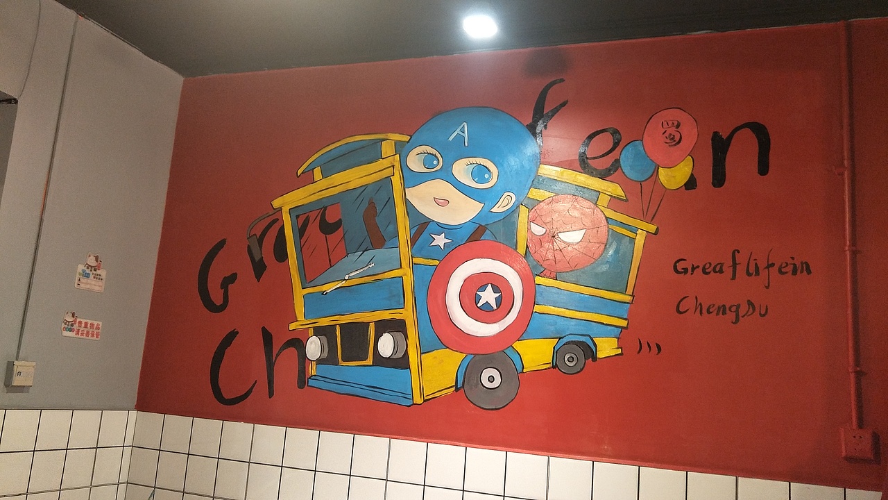 火锅墙绘,餐饮墙绘,串串店墙绘,成都墙绘,成都壁画