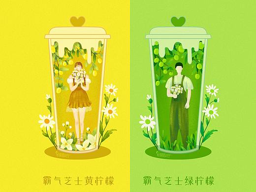 奈雪的茶拟人插画