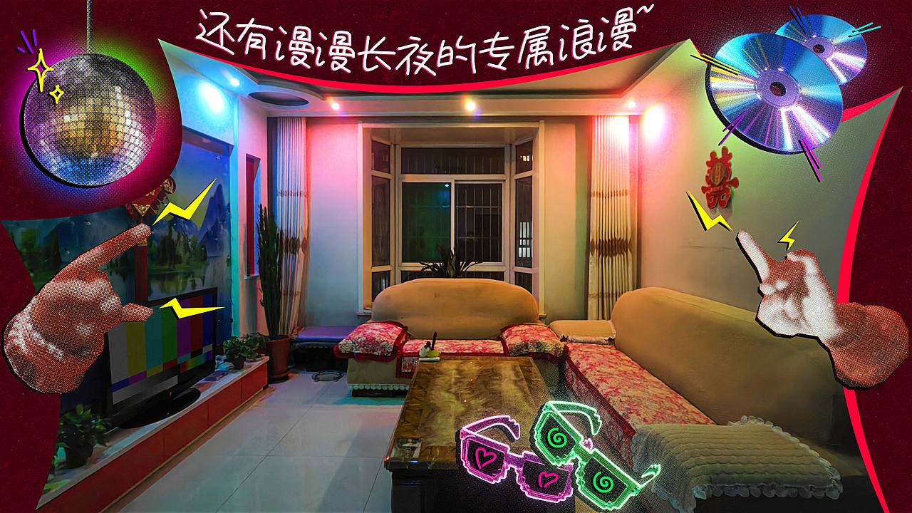 淘宝天猫家装节×极有家|平面美术设计（图ZMzUxMjY5NzQw） - 宣传片 - 站酷设计师Cloud2046原创素材 - 站酷ZCOOL