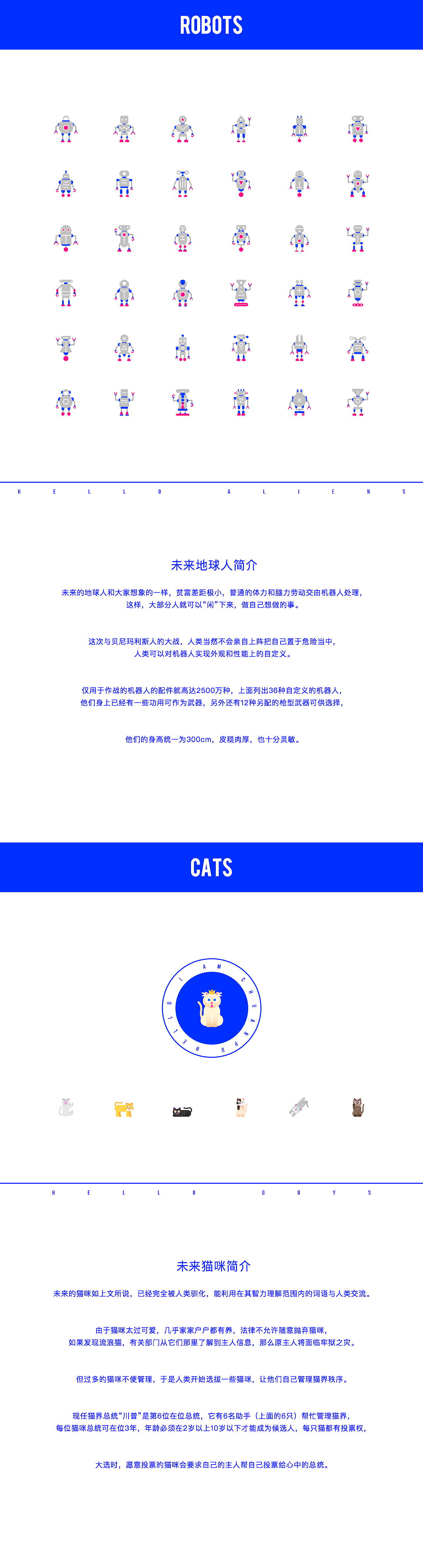 一只猫的故事（图ZODQxNjk5OTI=） - 图标 - 站酷设计师川普咬狗猫原创素材 - 站酷ZCOOL