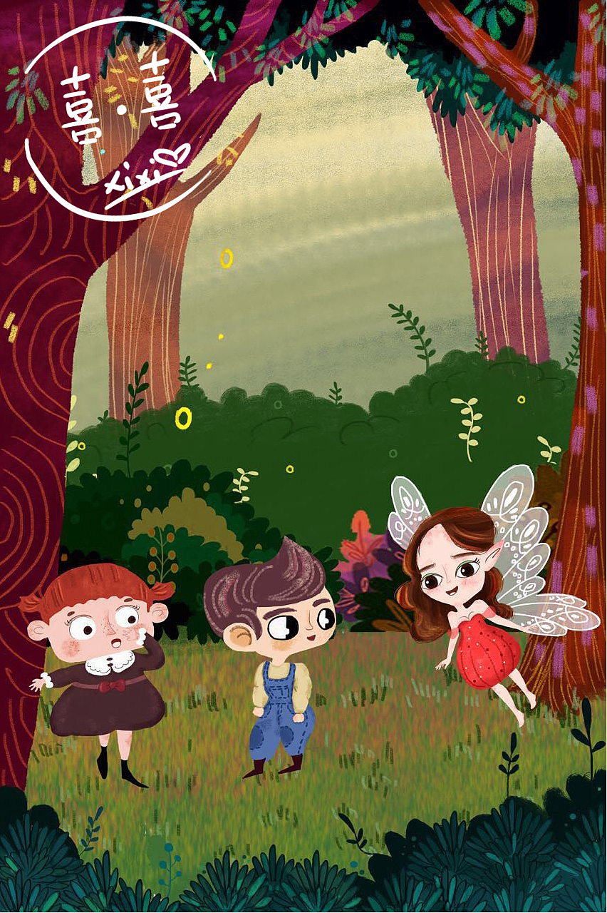 儿童绘本《恐龙先生来过了》