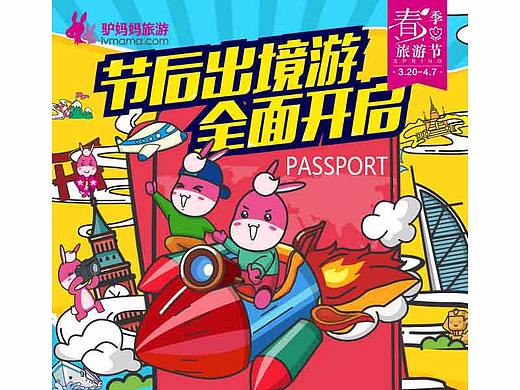 工作中做的一切gif效果的专题头图