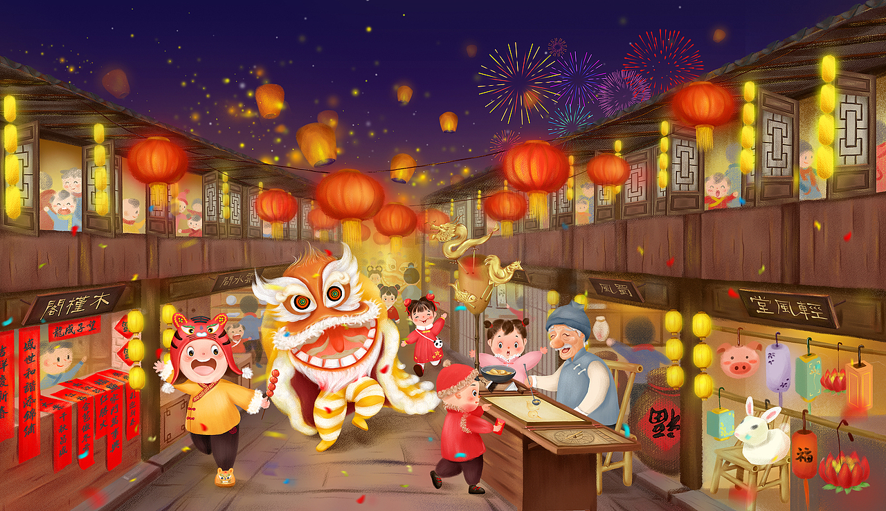 过年啦（图ZMTQxODg1Njgw） - 创作习作 - 站酷设计师凛冬至子原创素材 - 站酷ZCOOL