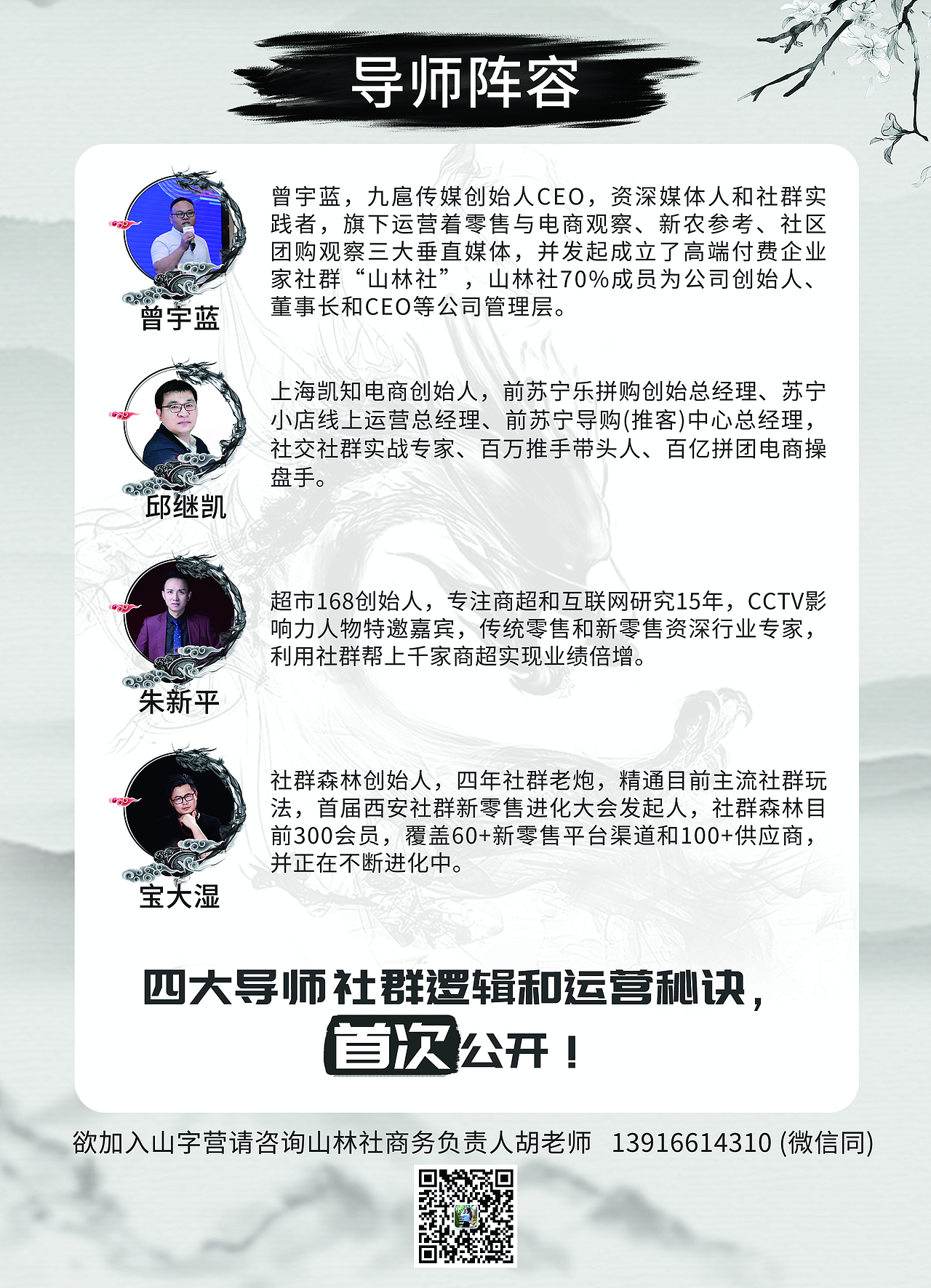 828论坛（图ZMTc1MTMyMTAw） - 宣传物料 - 站酷设计师烟烬散原创素材 - 站酷ZCOOL