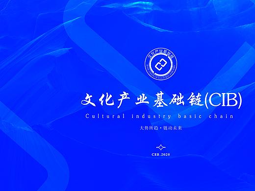 科技画册排版设计