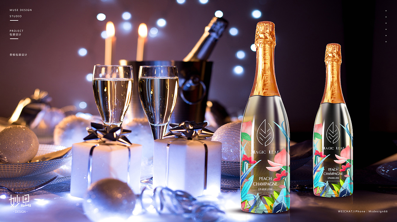 香槟插画包装
