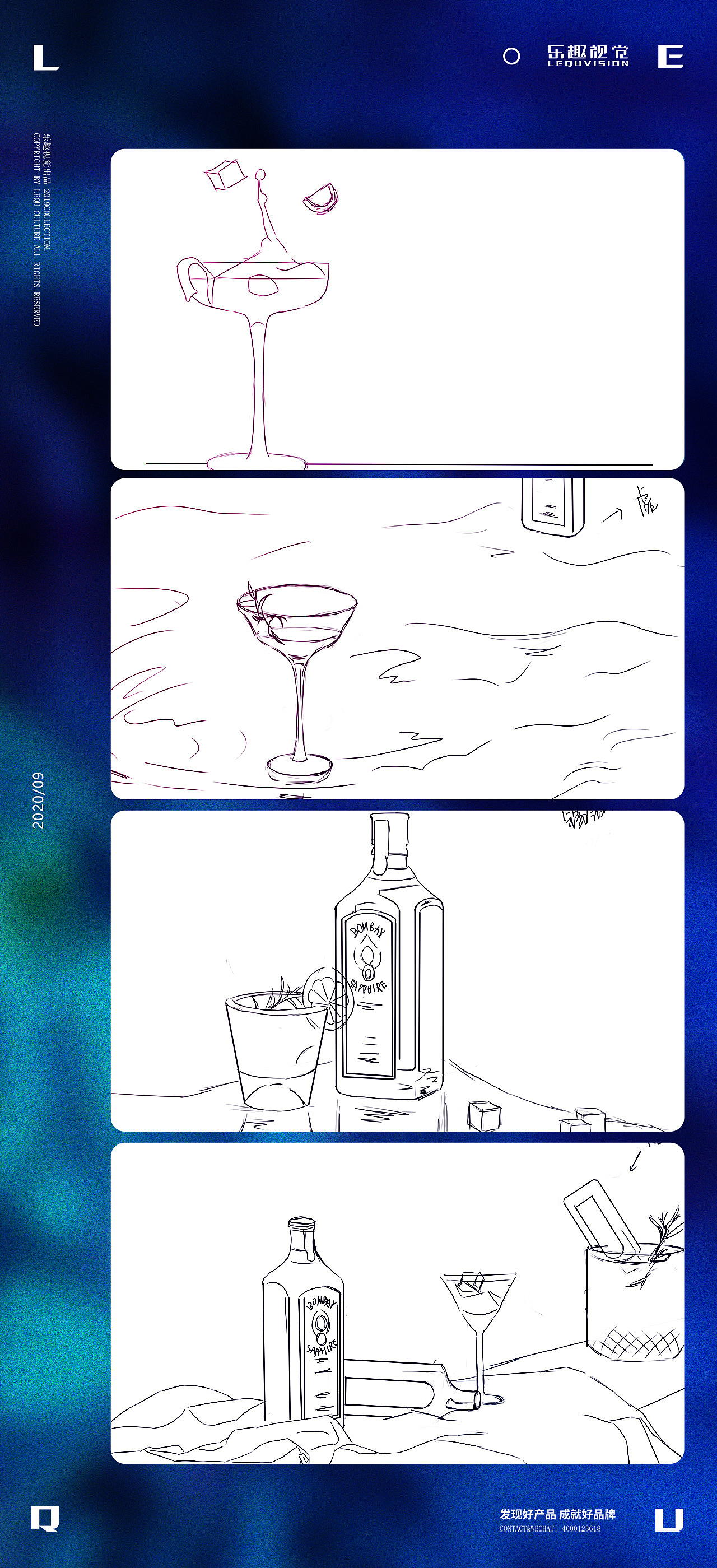 【 Bombay Sapphire】酒品视觉创意案例分享丨乐趣视觉