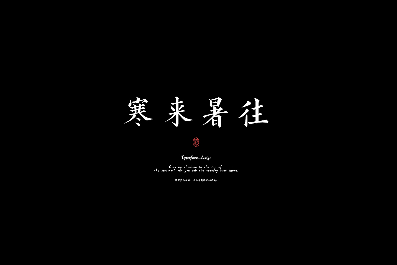 字设集（图ZMjc0NzcxNDMy） - 字体/字形 - 站酷设计师KKLPP原创素材 - 站酷ZCOOL