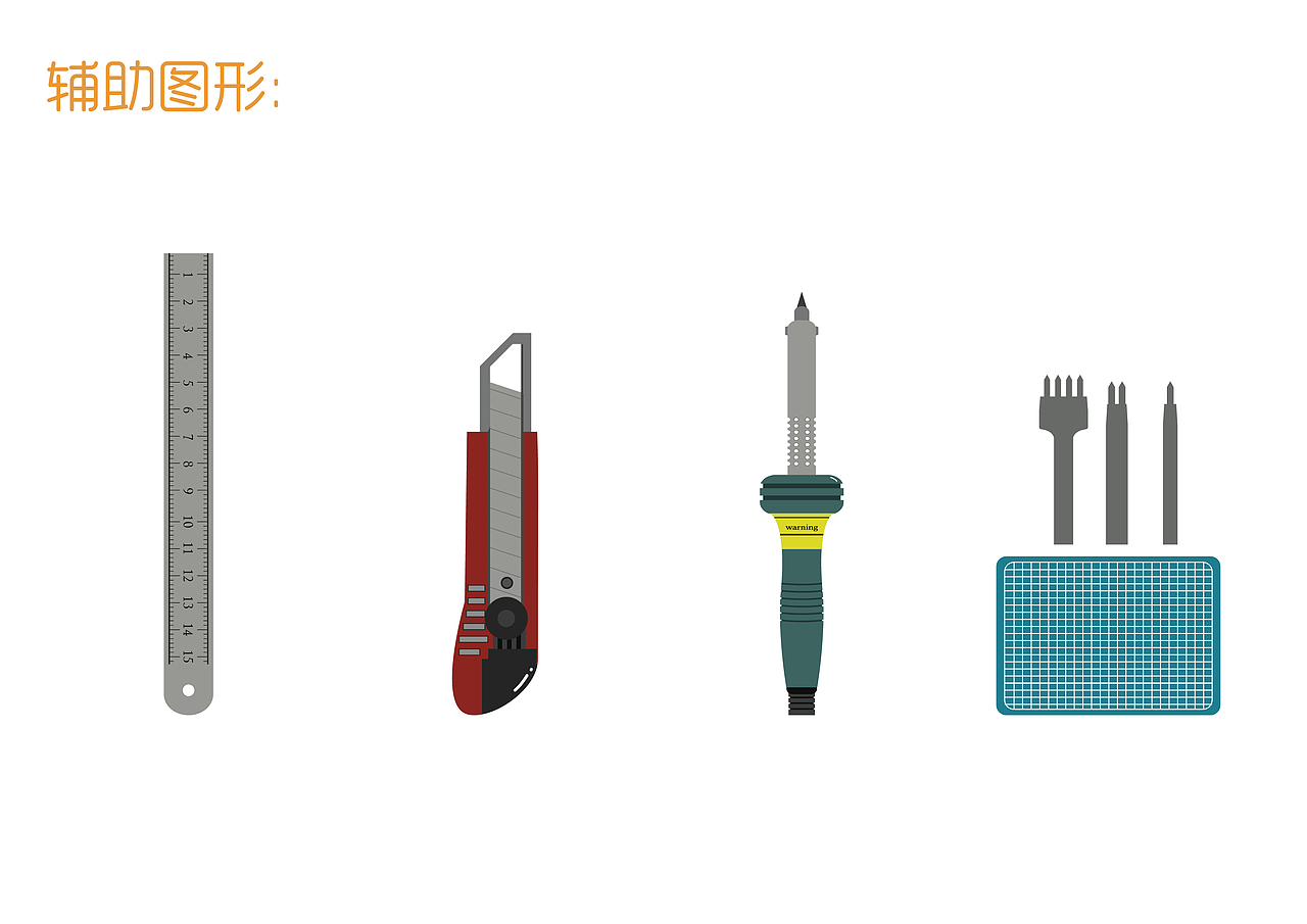 手工皮具的制作工具