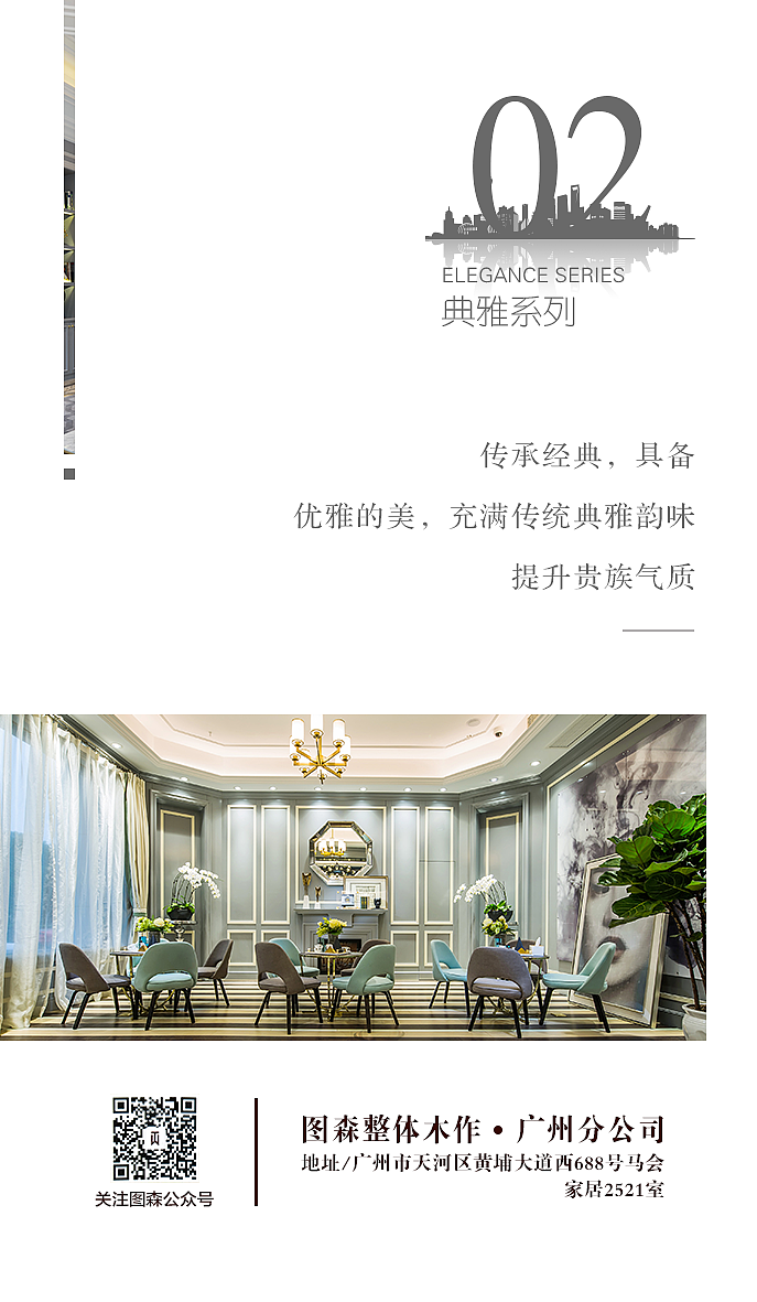 筹建期微信宣传九宫格（图ZMTE3MjI3MDE2） - 品牌 - 站酷设计师爱喝水的金鱼原创素材 - 站酷ZCOOL